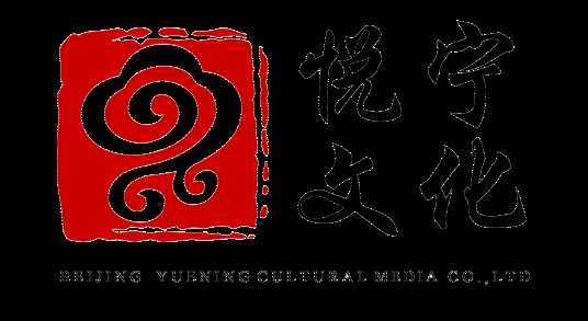 北京悦宁文化传播有限公司
