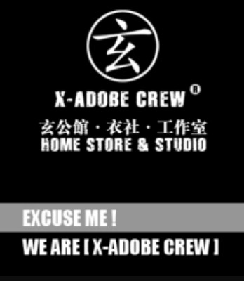 玄公馆
