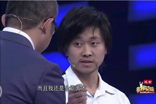 罗志林(天津卫视非你莫属栏目嘉宾)