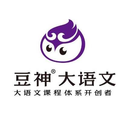 豆神大语文