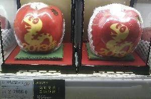 天价苹果