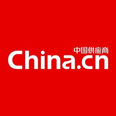 中国供应商网