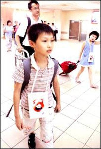无人陪伴儿童