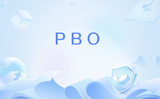 PBO(果树促控剂)
