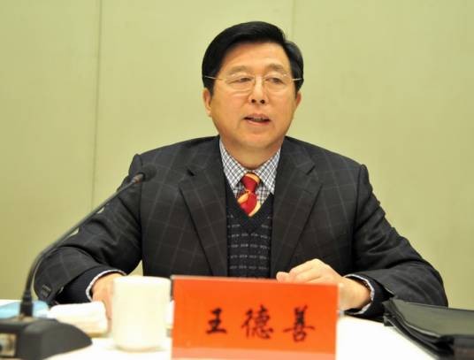 王德善（江苏省盐业集团有限责任公司原董事长）