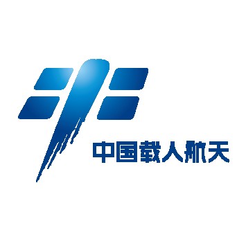 中国载人航天工程