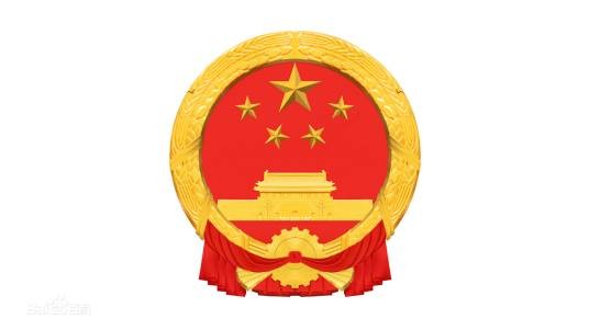 汶上县人民政府