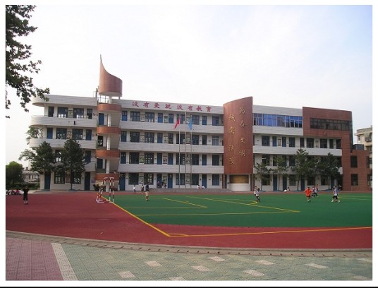 幼幼小学