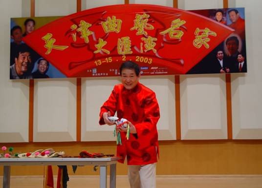 哈哈笑曲艺团