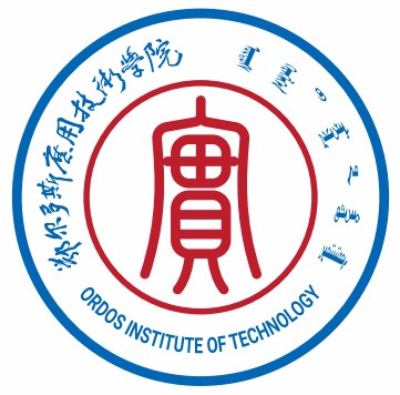 鄂尔多斯应用技术学院
