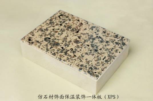 液态花岗岩漆