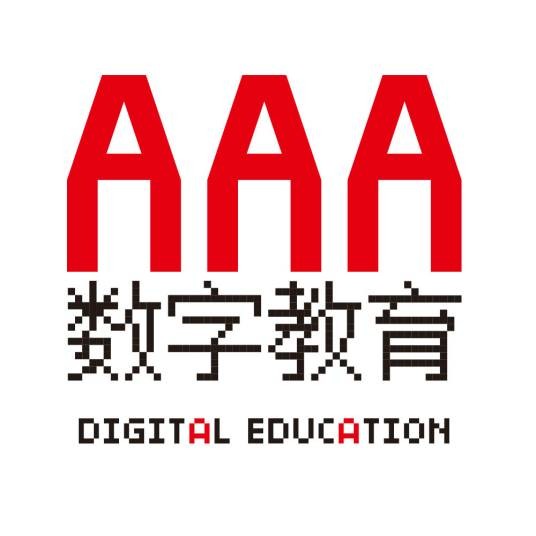 AAA数字艺术教育