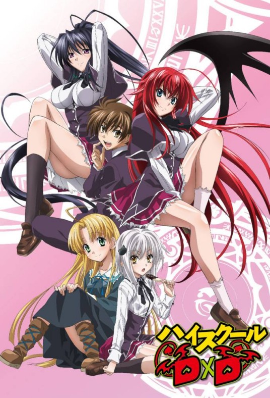 恶魔高中D×D(TNK和passione改编的同名电视动画系列)