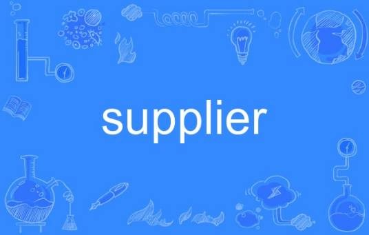supplier