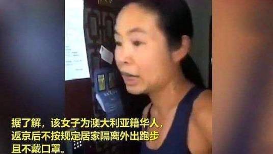 跑步女