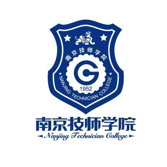 南京技师学院