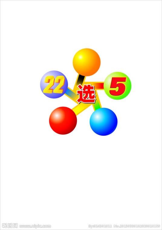 楚天风采22选5