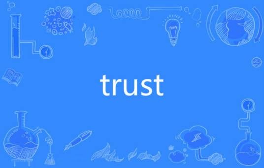 trust(英文单词)
