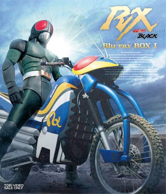 假面骑士Black RX(1988年日本东映特摄剧)