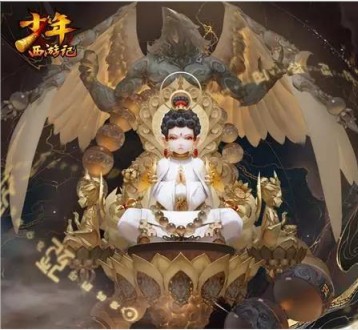 大日如来(手游《少年西游记》中的神将)