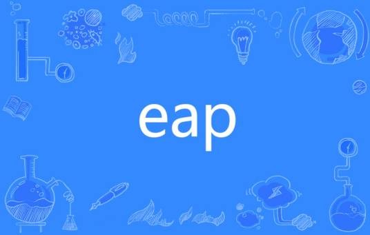 EAR（英语单词）