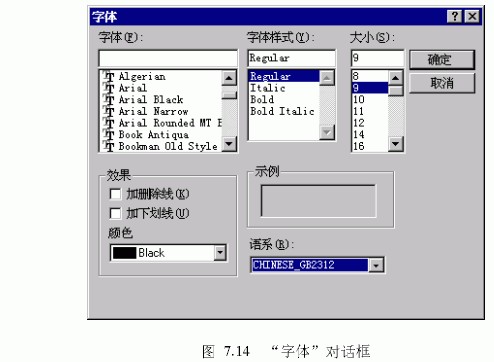 Flags（程序语言）