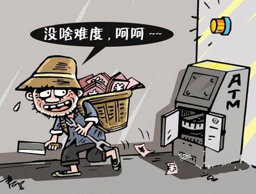 草帽大盗