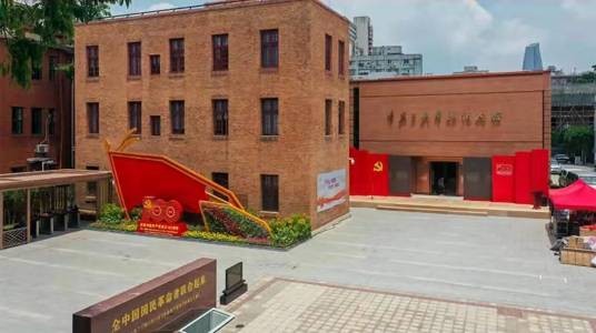 中共三大会址纪念馆