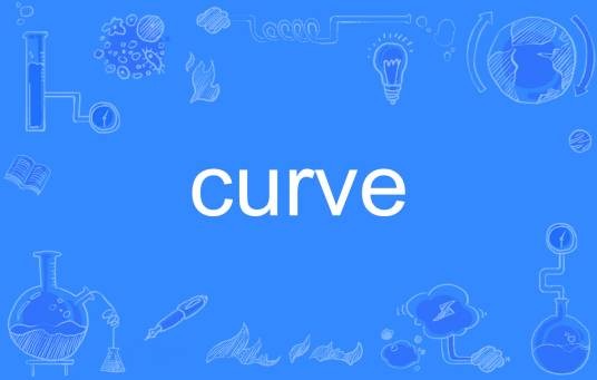 curve（英语单词）