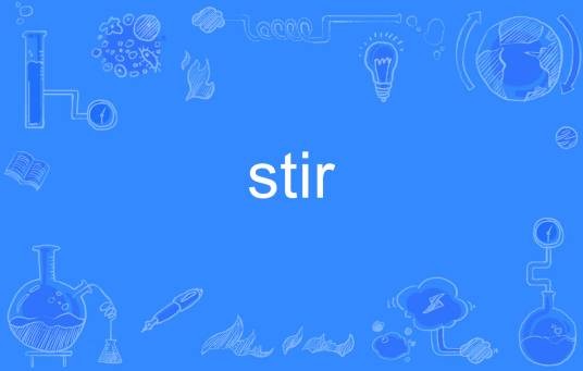 stir（英文单词）