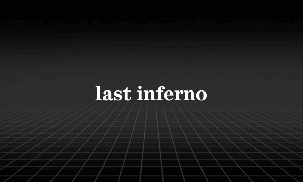 last inferno