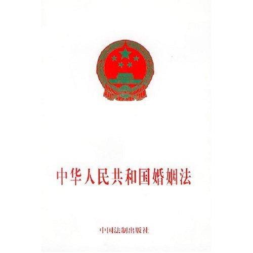 最高人民法院关于适用《中华人民共和国婚姻法》若干问题的解释（三）