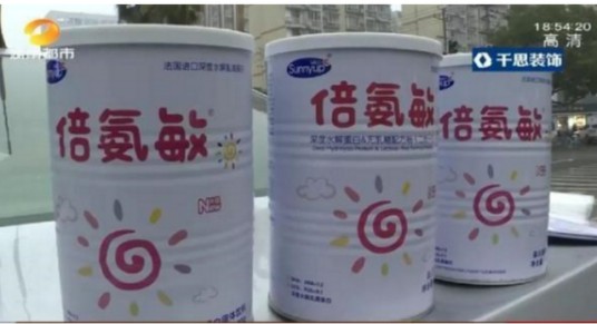倍氨敏