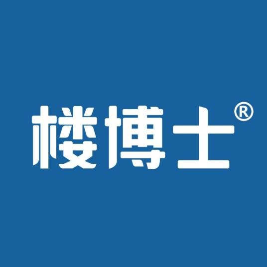 楼博士