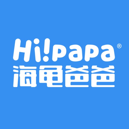 海龟爸爸
