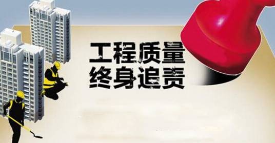 工程质量管理(系统管理活动)