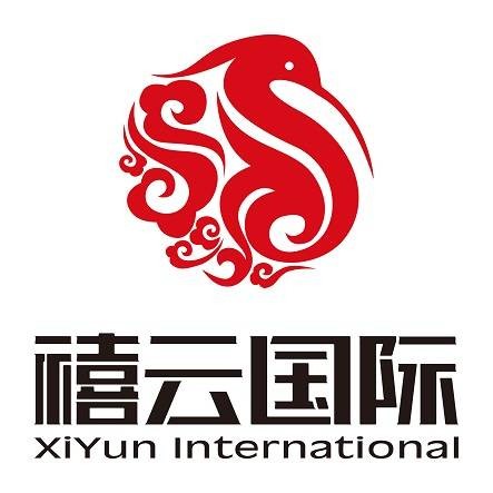 禧云国际