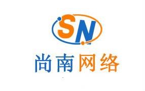上海尚南网络科技有限公司