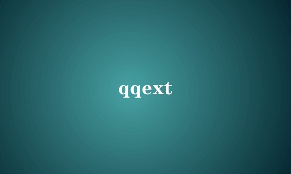 qqext