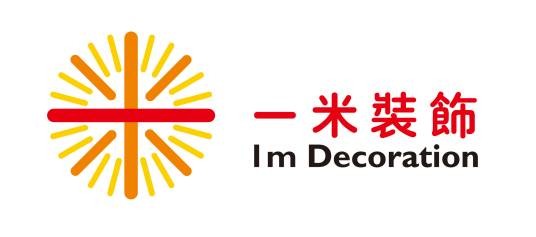 长沙市一米装饰公司