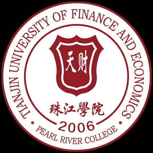 天津财经大学珠江学院
