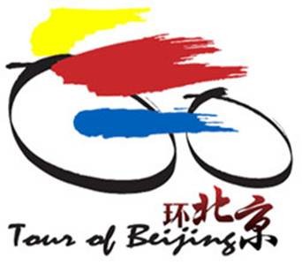 环北京职业公路自行车赛