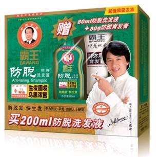 致癌门