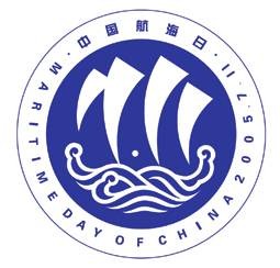 海事