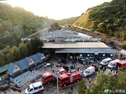 10·1台骀山景区火灾事故
