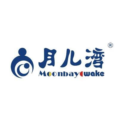 月儿湾（水育早教品牌）