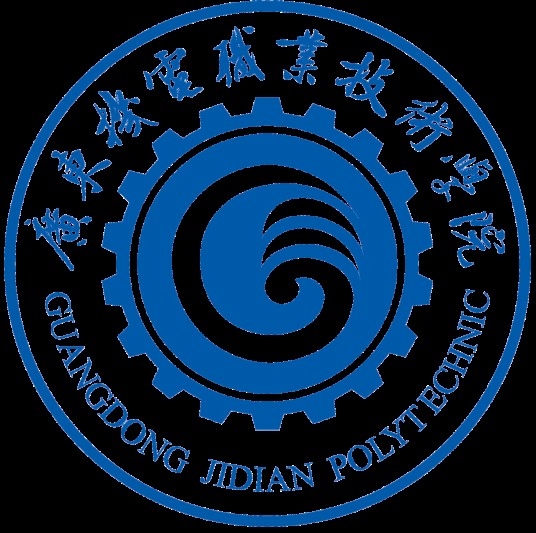广东机电职业技术学院