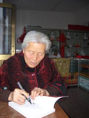 宋立英(曾任昔阳县人大代表常委会委员)
