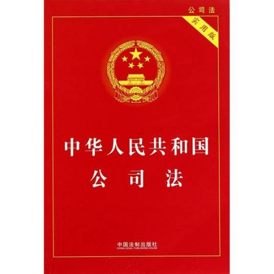独立非执行董事