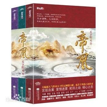 秦长歌